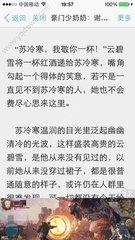 被菲律宾遣返回国有什么后果